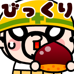 おやじ君とウサギの動く秋スタンプ