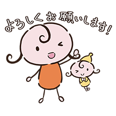 Koriko-chan & Chibikori's massage stamp