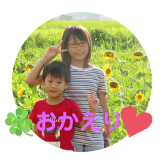 YUKARI_20250914195622