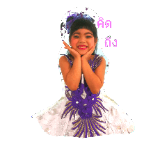 Bella ka