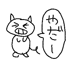 pigbuta