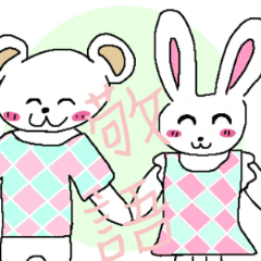 Kuma and tha honorific of Usagi