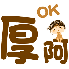 超好用台語日常 _F3