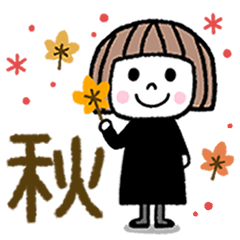 毎年使える♡ゆるかわ女子・秋