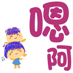 超好用台語日常 _F7