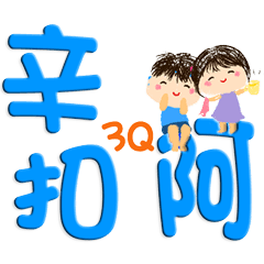 Super useful Taiwanese daily _F11