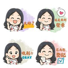 教學好幫手篇