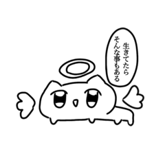 nekohagehappyfriend
