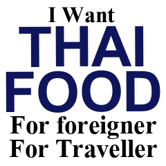 I Want Thai-food 1