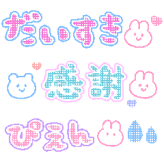 かわもじ「POPかわいい」