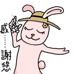 Pink Rabbit family part 1
