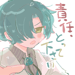 かわいいちょっと重めの勘違い男女スタンプ