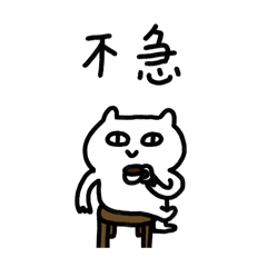 我是拖延症患者而且還廢2