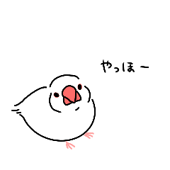 Tiny White Java Sparrow Stickers