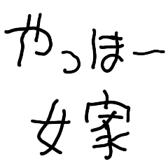 My husband's child's writing