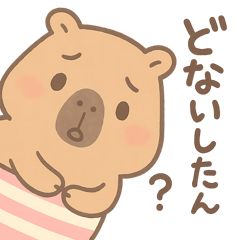 "Kabinbara-kun"  the Kansai dialect