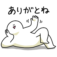 毎日使える笑っておこうと思う人