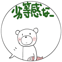 Sticker of all(maunto)