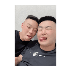 兄弟搞笑貼圖
