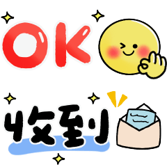 可愛微笑-工作貼圖