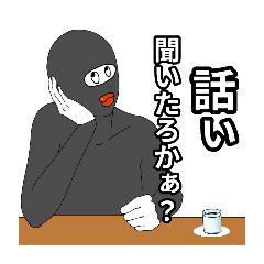 ダレモーラン パート4