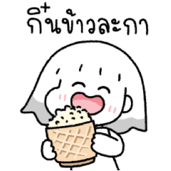 ดีดี้ อู้คำเมือง 4