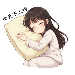 小姐姐的平凡日常❤️