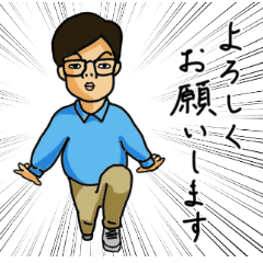 敬語でも微妙に失礼な男、山田