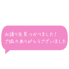 oshioshi_20250914184640