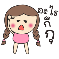 โฮจิน่ารัก :)