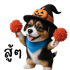 Dog's Halloween (BIG)