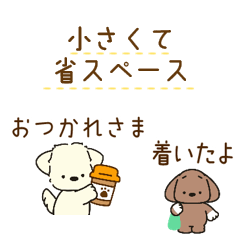 Fluffy & Chubby's super tiny Stickers