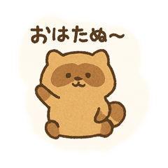 cute tanuki stamp1