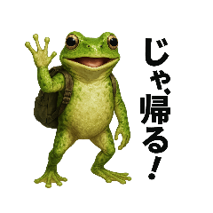 ダジャレアニマルズ【リアル】