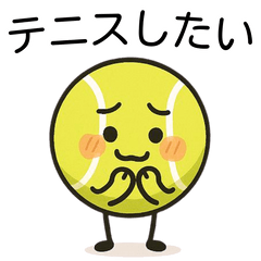 Cute stamp of a tennis ball