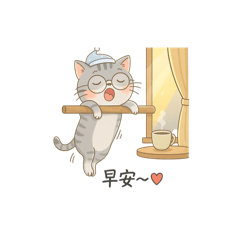 Why Meow Daily Cringe Cat