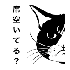 TASUKU CAT