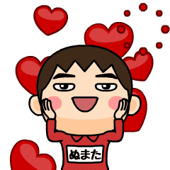 Numata wears training suit!
