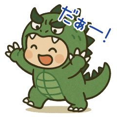 ちっちかいじゅうvol.1