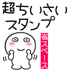 Round and white guy68