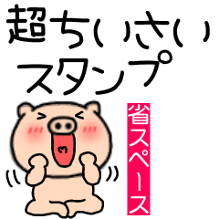 Usable every day Pork butamaru119