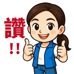 HUNG, Chia-Chun Go For It