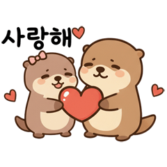 คู่รักนากเหนื่อยแต่รักกัน (ภาษาเกาหลี)