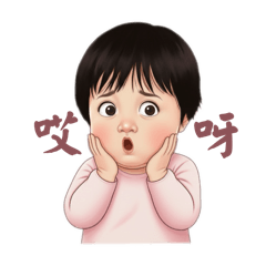 小女孩圈圈日常