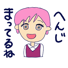 A word from Miku-chan