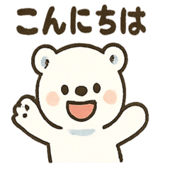 Little Polar Bear Daily Life