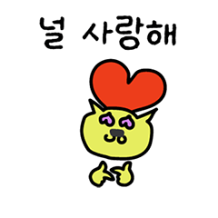 Daily life of a kitten Yumyang