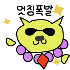 Life of a kitten Yumyang