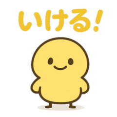 Tiny Yellow Chick Stickers 83