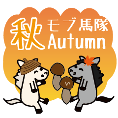 Autumn of horse